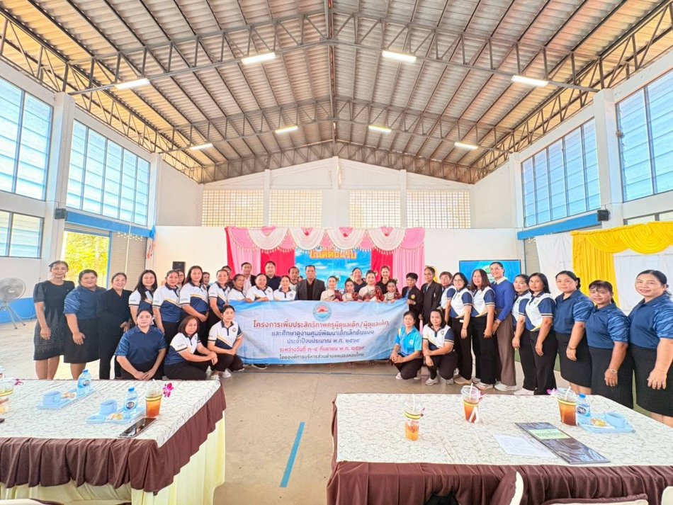 เทศบาลตำบลโนนหัน  ต้อนรับคณะศึกษาดูงานจาก องค์การบริหารส่วนตำบลหนองคอนไทย เข้าเยี่ยมชมการบริหารจัดการศูนย์พัฒนาเด็กเล็กต้นแบบ