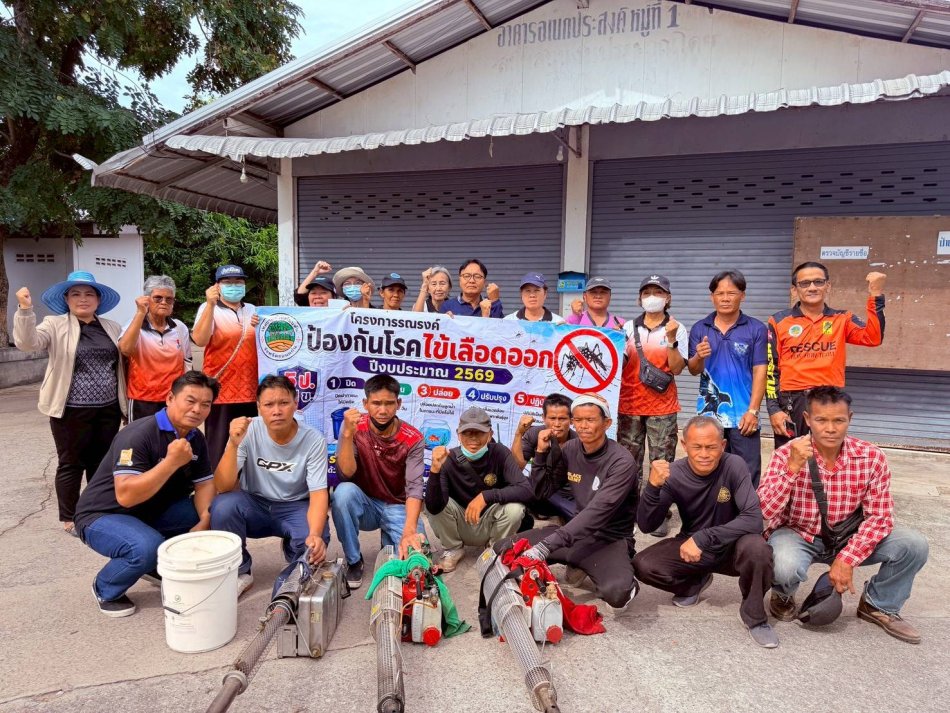 เทศบาลตำบลโนนหัน อำเภอชุมแพ จังหวัดขอนแก่น ได้จัดโครงการรณรงค์ป้องกันโรคไข้เลือดออก การลงพื้นที่ฉีดพ่นหมอกควันกำจัดยุงลายป้องกันการระบาดของโรคไข้เลือดออก...