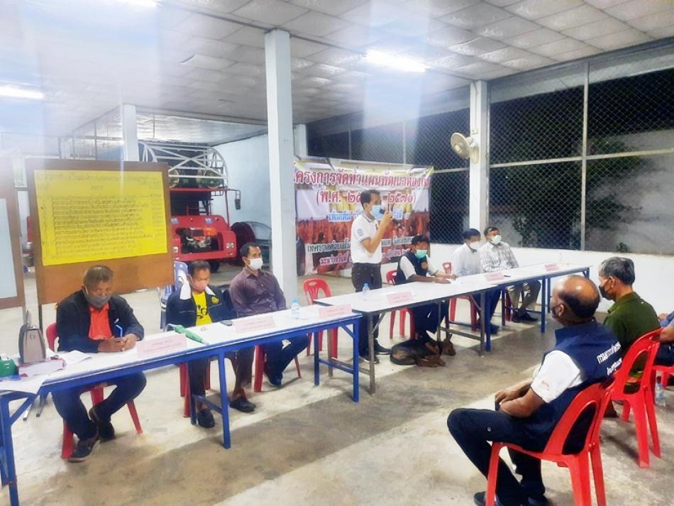 ร่วมโครงการจัดทำแผนพัฒนาท้องถิ่น