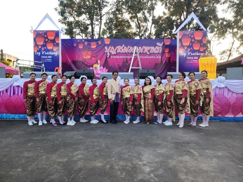 วันที่ 27 พฤศจิกายน 2566 เวลา19.00น. นาย สุทธิรักษ์ เมืองสอน นายกเทศมนตรีเทศบาลตำบลโนนหัน เป็นประธานเปิดงาน #บุญสมมามหานที ลอยกระทงปี2566  อย่างยิ่งใหญ่อลังการ พร้อมมอบรางวัลแก่ผู้ชนะเลิศในการประกวดนางนพมาศ ประจำปี2566 โดยได้รับเกียรติจากหลายหน่วยงานที่เข้าร่วมในครั้งนี้ อาทิเช่น ผู้บริหารเทศบาล สมาชิกสภาเทศบาล ผู้บริหารสถานศึกษา หัวหน้าส่วนราชการ ข้าราชการ พนักงานลูกจ้างเทศบาลตำบลโนนหัน กำนัน ผู้ใหญ่บ้าน และประชาชน เข้าร่วมงานเป็นจำนวนมาก ณ.ลานกีฬา บึงคูหนองโคตร หมู่ที่1 ต.โนนหัน อ.ชุมแพ จ.ขอนแก่น