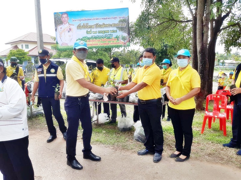 ปลูกต้นไม้ เฉลิมพระเกียรติเนื่องในวันเฉลิมพระชนมพรรษาพระบาทสมเด็จพระเจ้าอยู่หัว ร.10