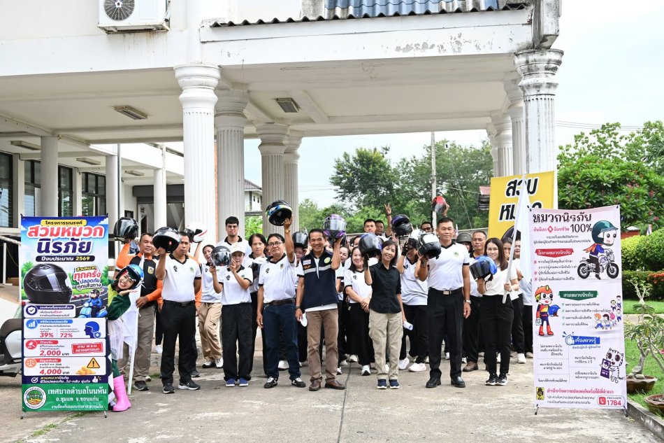 โครงการรณรงค์ขับขี่ปลอดภัยและเสริมสร้างวินัยจราจร